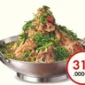 Đảo Sườn